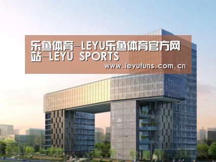 案例展示四(图1)